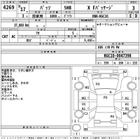Toyota PASSO лот № 4269 оценка 3  с аукциона в Японии 2