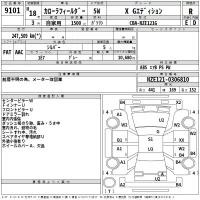 Toyota COROLLA FIELDER лот № 9101 оценка R  с аукциона в Японии 2