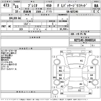 Toyota PREMIO лот № 473 оценка RA  с аукциона в Японии 2