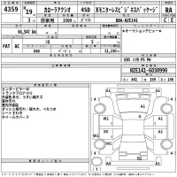Toyota COROLLA AXIO лот № 4359 оценка RA  с аукциона в Японии 2