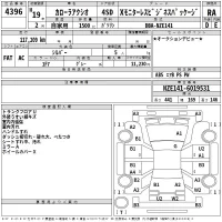 Toyota COROLLA AXIO лот № 4396 оценка RA  с аукциона в Японии 2