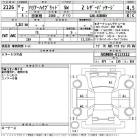 Toyota HARRIER лот № 2126 оценка 4.5  с аукциона в Японии 2