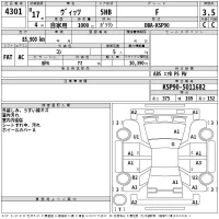 Toyota VITZ лот № 4301 оценка 3.5  с аукциона в Японии 2