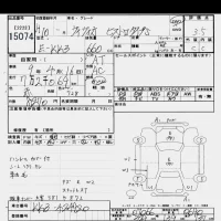 Subaru VIVIO лот № 15074 оценка 3.5  с аукциона в Японии 6