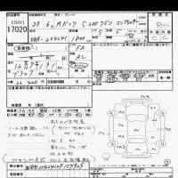 Mercedes-Benz C CLASS WAGON лот № 17020 оценка R  с аукциона в Японии 6