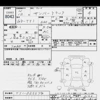 Subaru SAMBAR лот № 8043 оценка 4  с аукциона в Японии 9
