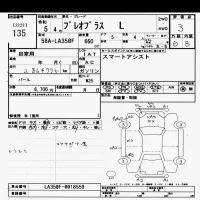 Subaru PLEO PLUS лот № 135 оценка 3  с аукциона в Японии 9
