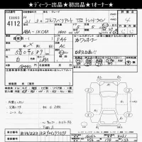 Volkswagen GOLF VARIANT лот № 4112 оценка 4  с аукциона в Японии 6