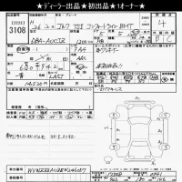 Volkswagen Golf лот № 3108 оценка 4  с аукциона в Японии 9
