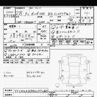 Volvo V40 лот № 17156 оценка 4  с аукциона в Японии 6
