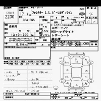 Subaru FORESTER лот № 2230 оценка 4  с аукциона в Японии 9