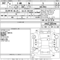 Toyota C-HR лот № 347 оценка 3.5  с аукциона в Японии 2