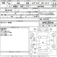 Toyota CAMRY лот № 305 оценка 3.5  с аукциона в Японии 2