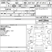 Toyota CAMRY лот № 2165 оценка 4  с аукциона в Японии 2