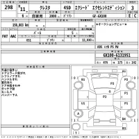 Toyota CRESTA лот № 298 оценка 3  с аукциона в Японии 2