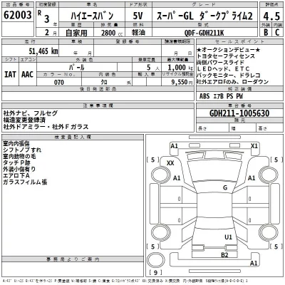 Toyota HIACE VAN  с аукциона в Японии
