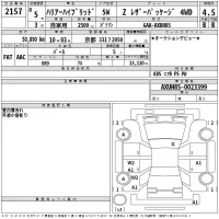 Toyota HARRIER лот № 2157 оценка 4.5  с аукциона в Японии 2