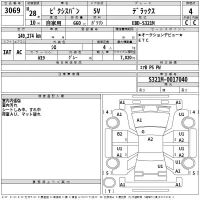 Toyota PIXIS VAN лот № 3069 оценка 4  с аукциона в Японии 2
