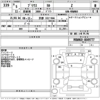 Toyota Prius лот № 339 оценка R  с аукциона в Японии 2