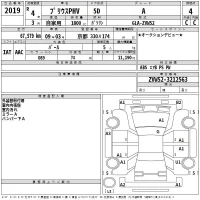 Toyota PRIUS PHV лот № 2019 оценка 4  с аукциона в Японии 2