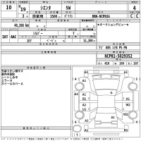 Toyota SIENTA лот № 10 оценка 4  с аукциона в Японии 2