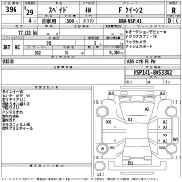 Toyota IPSUM лот № 396 оценка 3.5  с аукциона в Японии 2