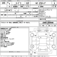 Toyota SUPRA лот № 145 оценка 3  с аукциона в Японии 2