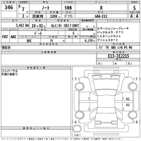 Toyota COROLLA лот № 346 оценка R  с аукциона в Японии 2