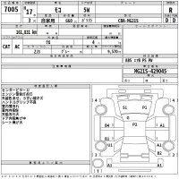 Nissan MOCO лот № 7005 оценка R  с аукциона в Японии 2