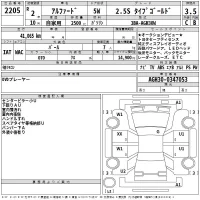 Toyota ALPHARD лот № 2205 оценка 3.5  с аукциона в Японии 2