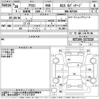 Toyota ALLION лот № 76016 оценка 4  с аукциона в Японии 2