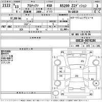Toyota ALTEZZA лот № 2122 оценка 3  с аукциона в Японии 2