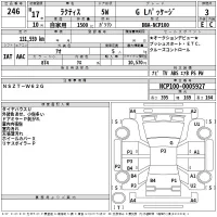 Toyota RACTIS лот № 246 оценка 3  с аукциона в Японии 2