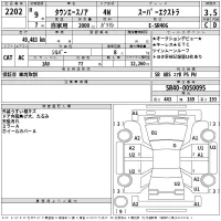 Toyota TOWN ACE NOAH лот № 2202 оценка 3.5  с аукциона в Японии 2