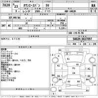 Toyota TOWN ACE VAN лот № 7020 оценка RA  с аукциона в Японии 2