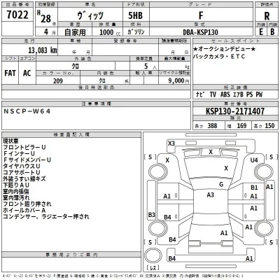catalog-car-3