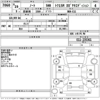 Nissan NOTE лот № 7060 оценка 4  с аукциона в Японии 2