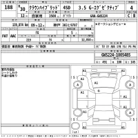 Toyota CROWN лот № 188 оценка 4  с аукциона в Японии 2