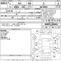 Toyota CAMRY лот № 80013 оценка 4  с аукциона в Японии 2