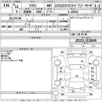 Toyota CROWN лот № 136 оценка 3.5  с аукциона в Японии 2