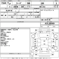 Nissan TIIDA лот № 7164 оценка 3  с аукциона в Японии 2