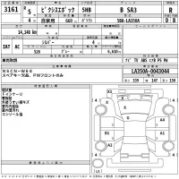 Toyota PIXIS EPOCH лот № 3161 оценка R  с аукциона в Японии 2