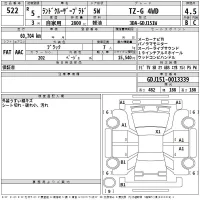 Toyota LAND CRUISER PRADO лот № 522 оценка 4.5  с аукциона в Японии 2