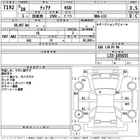 Nissan TEANA лот № 7192 оценка 3.5  с аукциона в Японии 2