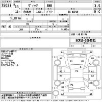 Toyota VITZ лот № 75027 оценка 3.5  с аукциона в Японии 2