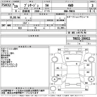 Nissan PRESAGE лот № 75032 оценка 3  с аукциона в Японии 2