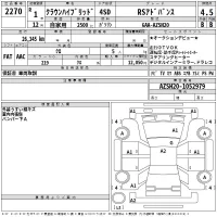 Toyota CROWN лот № 2270 оценка 4.5  с аукциона в Японии 2