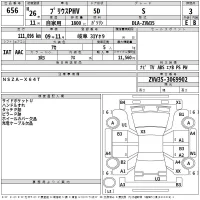Toyota PRIUS PHV лот № 656 оценка 3  с аукциона в Японии 2
