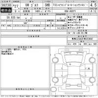 Volkswagen Golf лот № 38230 оценка 4.5  с аукциона в Японии 11