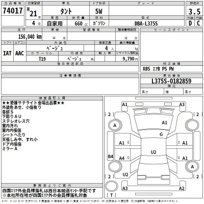 catalog-car-3